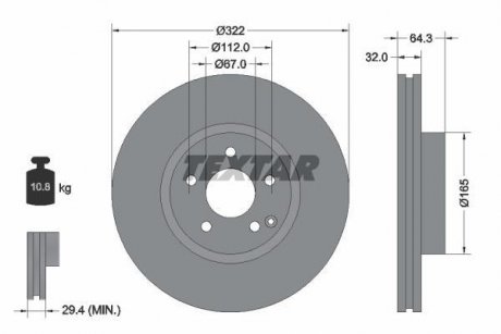 Вентилируемый тормозной диск textar 92163505