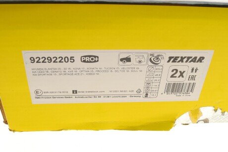 Диск гальмівний textar 92292205