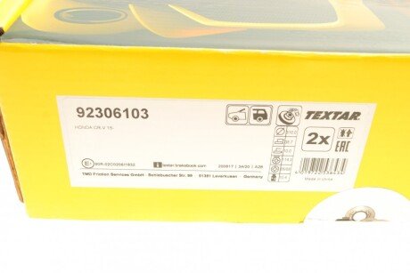 Диск гальмівний textar 92306103