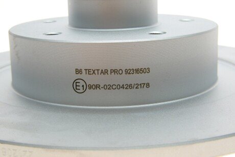 Диск гальмівний textar 92316503