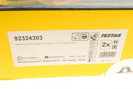 Диск гальмівний textar 92324303