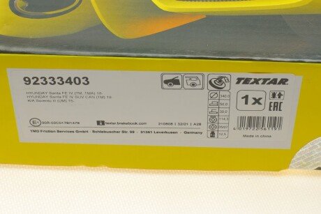 Диск гальмівний textar 92333403