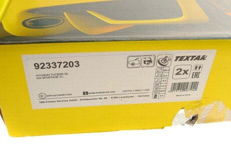 Диск гальмівний textar 92337203