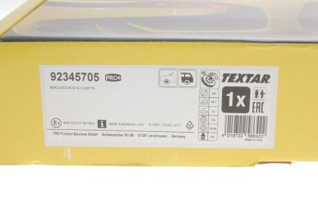 Диск гальмівний textar 92345705