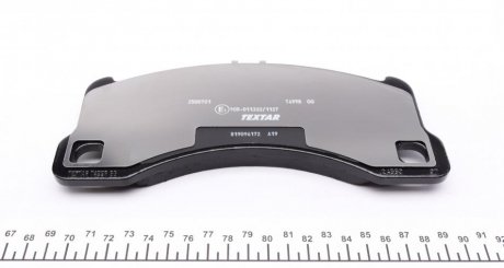 Тормозные колодки textar 2500701