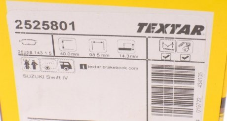 Тормозные колодки textar 2525801
