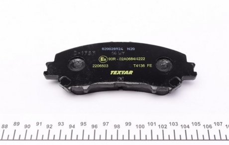 Передние тормозные колодки textar 2206503