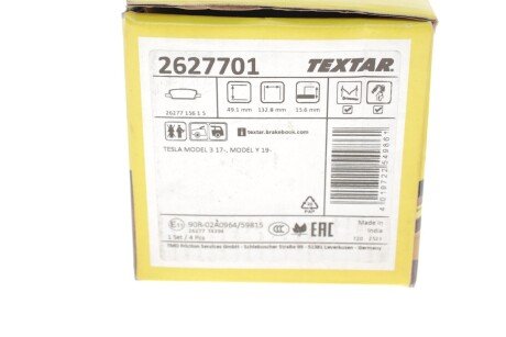 Колодки ручного (стоячого) тормоза textar 2627701