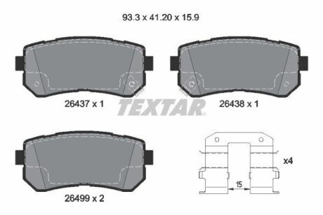 Колодки ручного (стоячого) тормоза textar ""2643701" на Hyundai Sonata lf