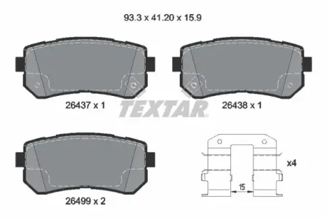 Колодки ручного (стоячого) гальма Textar 2643701