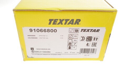 Колодки ручного (стоячого) тормоза textar 91066800