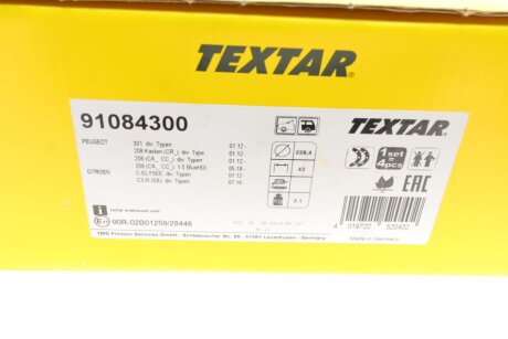 Колодки ручного (стоячого) тормоза textar 91084300