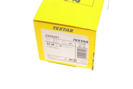 Комплект гальмівних колодок textar 2205201