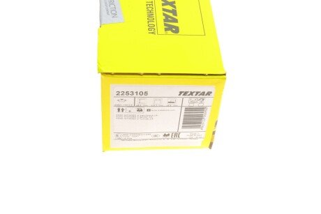 Комплект гальмівних колодок textar 2253105
