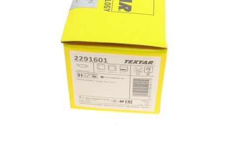 Комплект гальмівних колодок textar 2291601