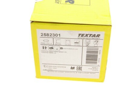 Комплект гальмівних колодок textar 2582301