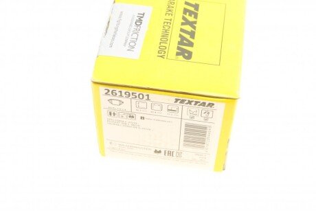 Комплект гальмівних колодок textar 2619501