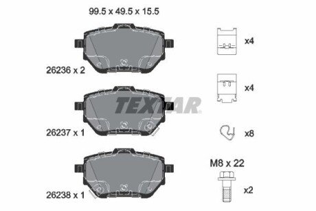 Комплект гальмівних колодок textar 2623601