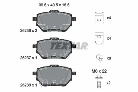 Комплект гальмівних колодок Textar 2623601