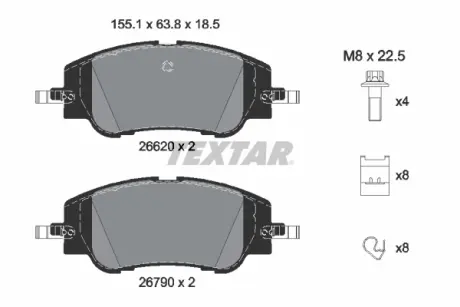 Комплект гальмівних колодок Textar 2662001