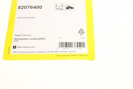 Планка суппорта textar 82076400