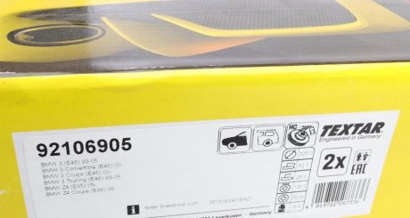 Вентилируемый тормозной диск textar 92106905