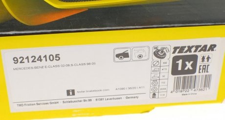 Вентильований гальмівний диск textar 92124105