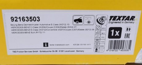 Вентильований гальмівний диск textar 92163503