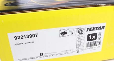 Тормозні (гальмівні) колодки textar 92213907