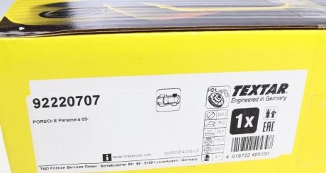 Тормозні (гальмівні) колодки textar 92220707