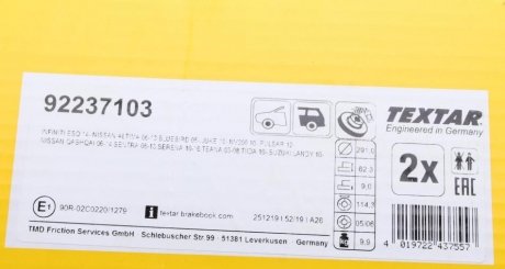 Тормозной диск textar 92237103