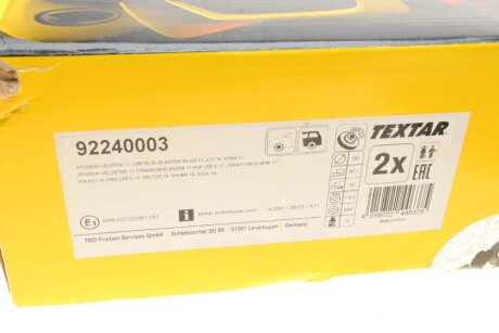Гальмівний диск textar 92240003