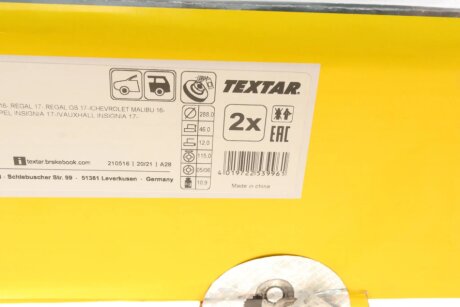 Гальмівний диск textar 92314603