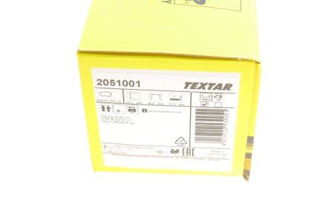 Тормозні (гальмівні) колодки textar 2051001