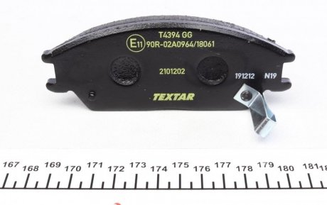 Тормозні (гальмівні) колодки textar 2101202