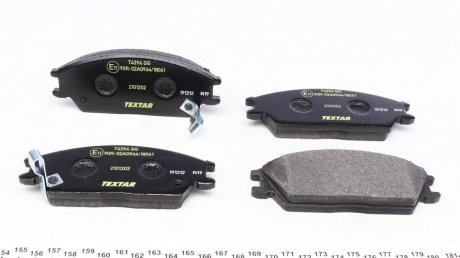 Тормозні (гальмівні) колодки textar 2101202