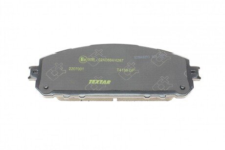 Тормозні (гальмівні) колодки textar 2207001