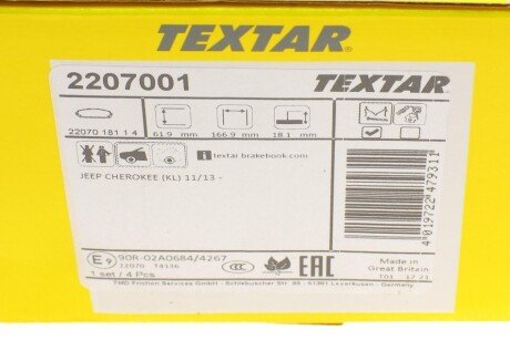 Тормозні (гальмівні) колодки textar 2207001