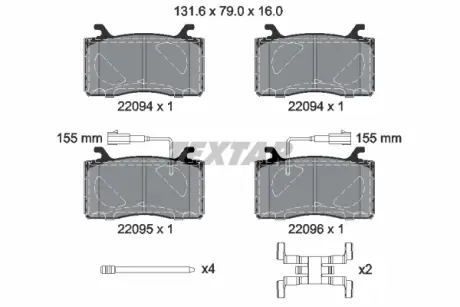 Тормозные колодки textar 2209401