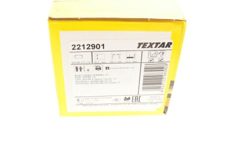 Тормозные колодки textar 2212901