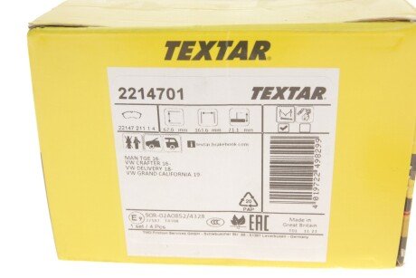 Тормозные колодки textar 2214701