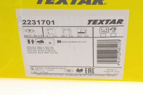 Тормозные колодки textar 2231701