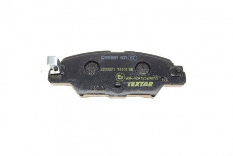 Тормозні (гальмівні) колодки textar 2233201