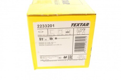 Тормозні (гальмівні) колодки textar 2233201