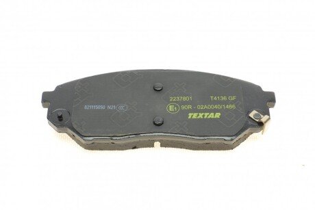 Тормозные колодки textar 2237801