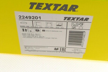 Тормозні (гальмівні) колодки textar 2249201