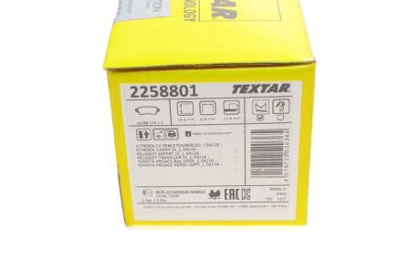 Тормозные колодки textar 2258801