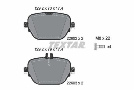 Тормозные колодки textar 2260201