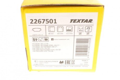 Тормозные колодки textar 2267501