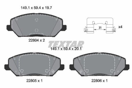 Тормозні (гальмівні) колодки textar 2280401 на Хендай I30